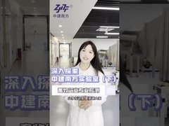 Exploration of the only one in South China that holds the CNAS-certified air testing laboratory