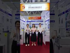 The 138th Canton Fair