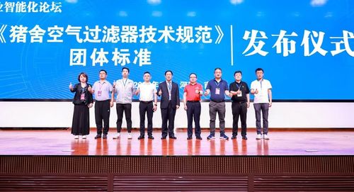 Latest company news about Shenzhen Zhongjian South (ZJNF) made appearances at the two livestock farming industry events in June