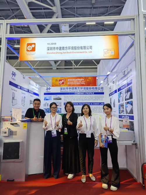 Latest company news about Shenzhen Zhongjian South showcased its air purification solutions and core cleanroom equipment at the 138th Canton Fair